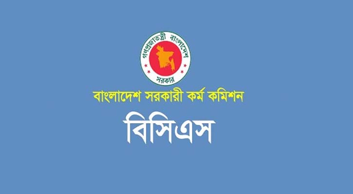 ৪৬তম বিসিএসের আবেদন ফরম পূরণ করার নিয়ম
